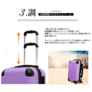 新品キャリーケース　機内持ち込み🆗の画像