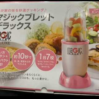 マジックブレッドデラックス 本体❌