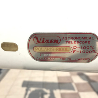 天体望遠鏡の画像