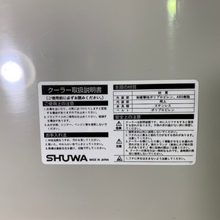 NSO39 クーラーボックス SHUWA LUCK25の画像