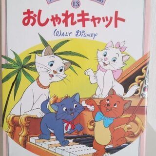 『ディズニー🎀名作童話』絵本三冊(表紙のみ破れあり　バラ売り1００円で可)の画像