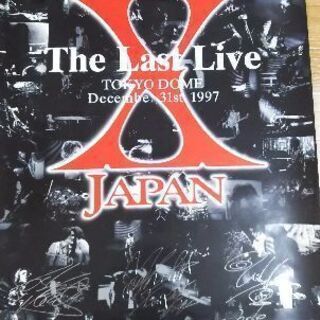 X Japan ポスター 値下げしました。再々再々投稿です。