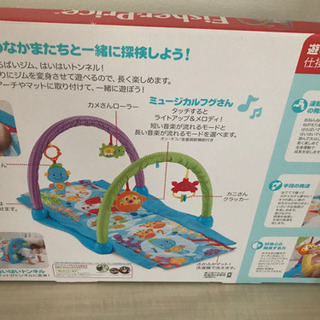 3WAYへんしんジム