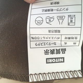 カーテン4点セット差し上げますの画像