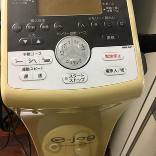 ホームリフレッシュマシン（三洋） ヨドバシ.com - サンヨー SANYO 電動ステッパー HRM-DS1-W