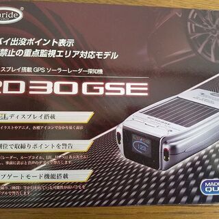 【新品】ELディスプレイ搭載GPSソーラーレーダー探知機