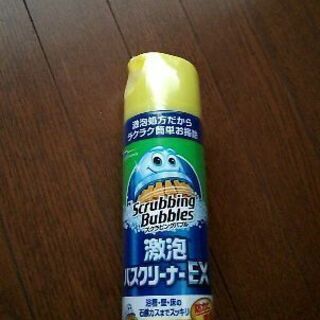 話題の！スクラミングバブル 激泡バスクリーナーEX 新品