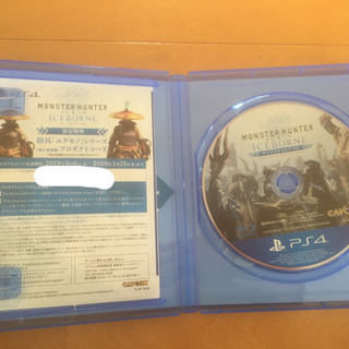 アイスボーン　売ります