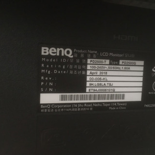 PD2500-Q グレー売ります！の画像