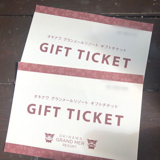 受け渡し予定者あり】琉球ホテル&リゾート 名代ビーチ ペアランチチケット