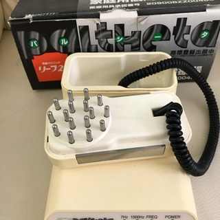 パルシータ　リーブ21ホームケアの画像