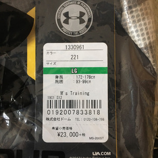 【値下げ】アンダーアーマー メンズ サイズLGの画像
