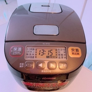 炊飯器 格安 引き取り限定