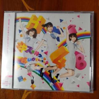 ⭐最終お値下げしました❗️AKB HKTシングルCD ４枚セットの画像
