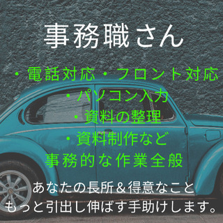 日払い、月払い可能です。