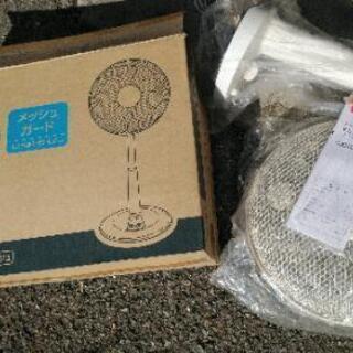 扇風機