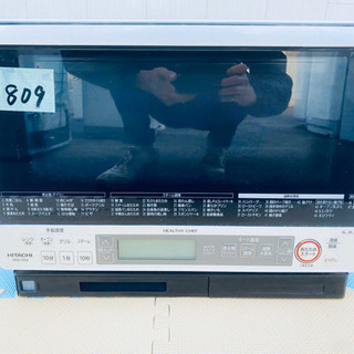 激安‼️激レア‼️809番 日立✨過熱水蒸気オーブンレンジ💡MR...
