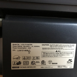 パソコン用モニター 19インチ  2004年製の画像