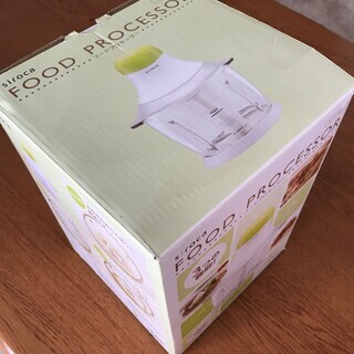 siroca フードプロセッサー　取り引き完了