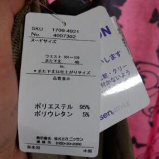 ベロアガウチョ♡大きいサイズ(未使用)の画像