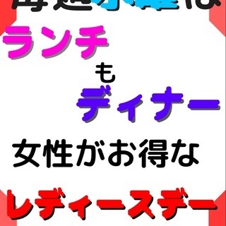 12月もお得に”焼肉”をお楽しみ下さい！！ - 仙台市