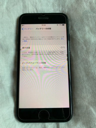 iPhone7 128GB ブラック キャリア(SOFT BANK)