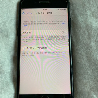 iPhone7 128GB ブラック キャリア(SOFT BANK)