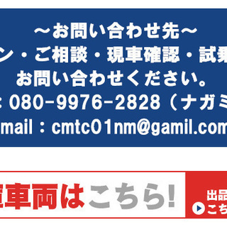 【自社ローン】保証人無し　全国対応　千葉ホンダ　オデッセイ　H20　Mエアロ　HDDナビの画像