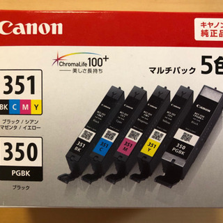 キャノン  純正インク  BCI-351