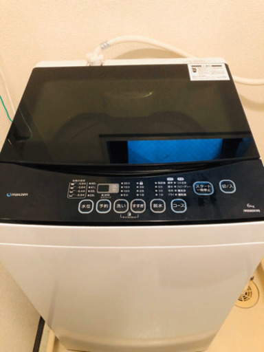 【容量6kg】【スピード洗濯25分】【風乾燥付】【Maxzen】洗濯機【JW06MD01WB】
