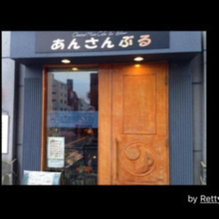 クラシックバー一緒に行く人募集🎼🍸