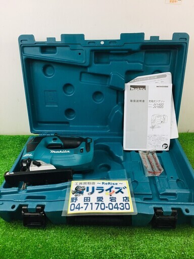 マキタ JV142DZK ジグソー【リライズ野田愛宕店】【店頭引取限定】【中古品】１点限り早い者勝ち！