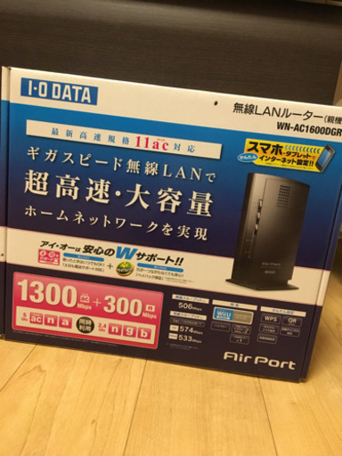 wi-fiルーター