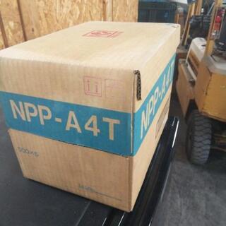 【未開封事務用】A4用紙2500枚