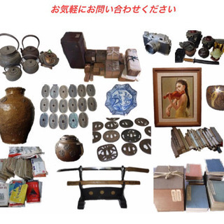 【骨董品・昔の古い物】買取ります。 - 地元のお店