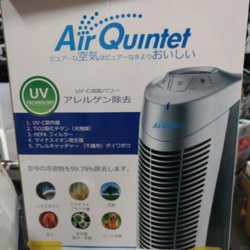 空気清浄機