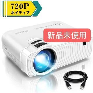 新品未使用4600lm LED プロジェクター 1080PフルHD対応
