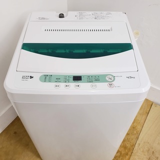 ヤマダ電機　洗濯機　2016年製　4.5kg　東京　神奈川　格安配送　