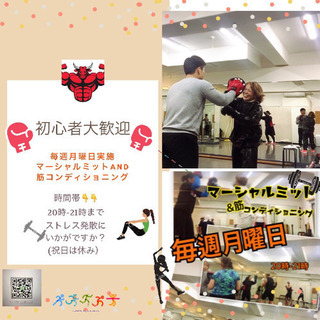 12月2日、23日