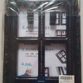 【新品】ペット出入り口　網戸用　 (猫 小型犬用)の画像