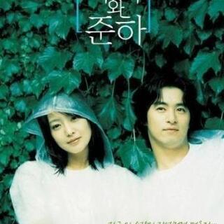 12月15日）日韓交流会ゾウンチング〈韓国映画鑑賞会&食事会〉