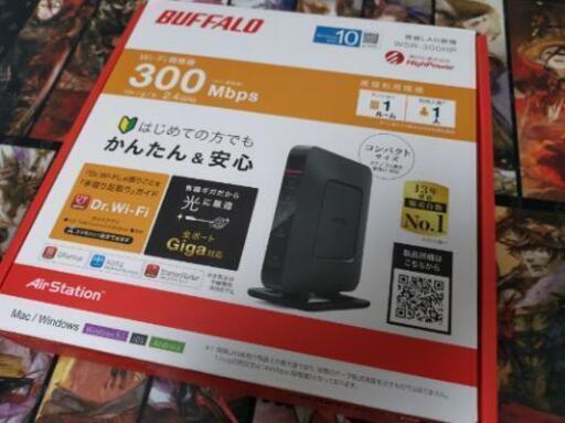 無線LAN 親機 バッファロー Wi-Fi Airstation