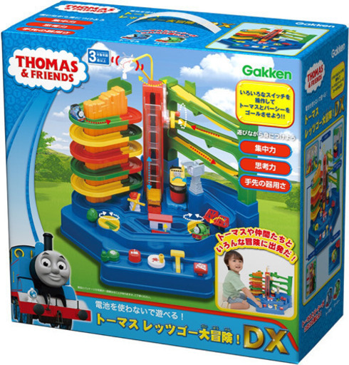 トーマスレッツゴー大冒険DX