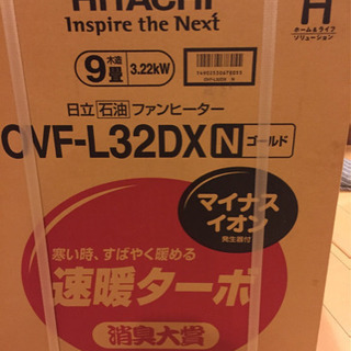 値下げしました★ 新品未開封  石油ファンヒーター