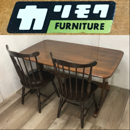 カリモク 木製ダイニングテーブル