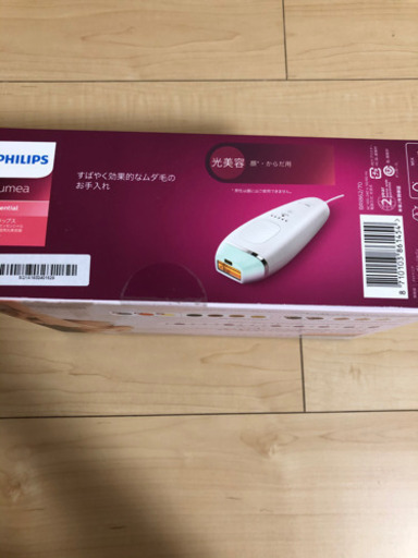 新品未開封 フィリップス ルメア エッセンシャル