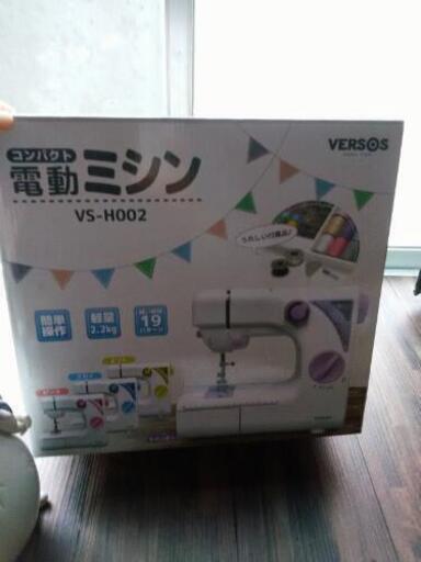 コンパクトミシン　新品未使用