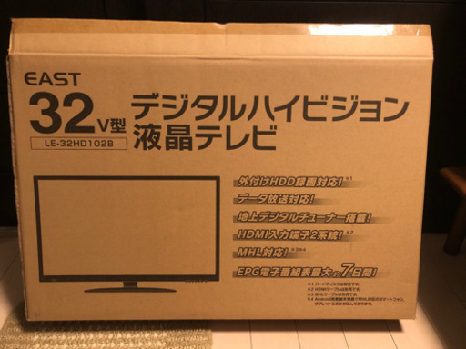 デジタルハイビジョン液晶テレビ32v型