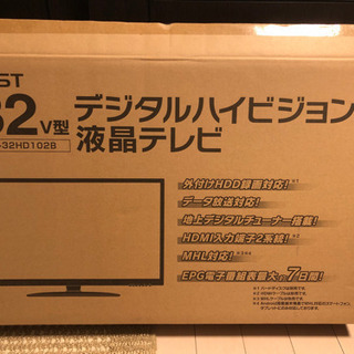 デジタルハイビジョン液晶テレビ32v型