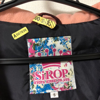 スノボウエア上下セットの画像